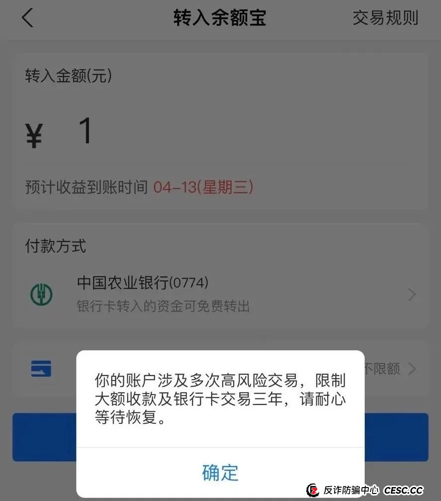易趣CBB，崩盘在即，不少团队已经单割，注意警惕