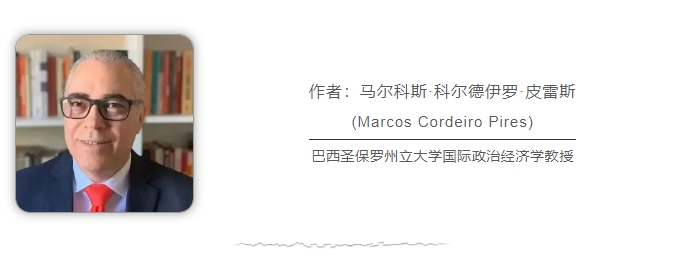巴西学者：美国“胡萝卜加大棒”政策失灵，中拉合作开辟拉美发展新路径