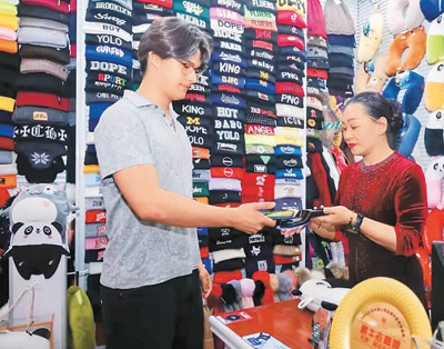 中国“圈粉”入境游客