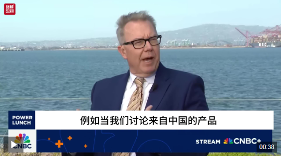 白话拆解丨美航运协会负责人：对外贸易支撑美国经济 中国生产能力无可替代