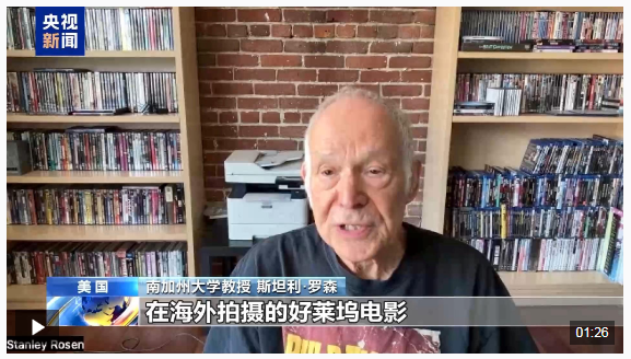 学者批评美国电影关税政策如同“杀鸡取卵”
