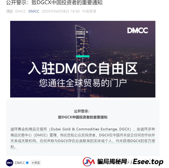 鑫慷嘉高危平台，限制提现，即将崩盘跑路！