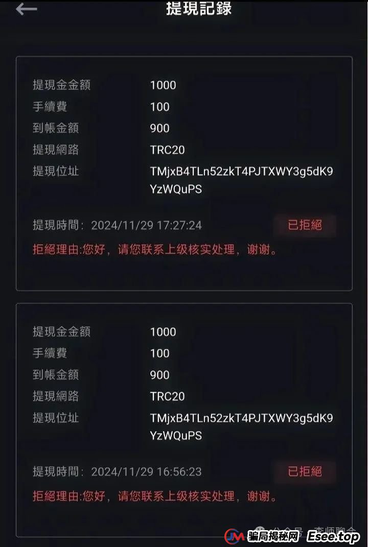 鑫慷嘉高危平台，限制提现，即将崩盘跑路！