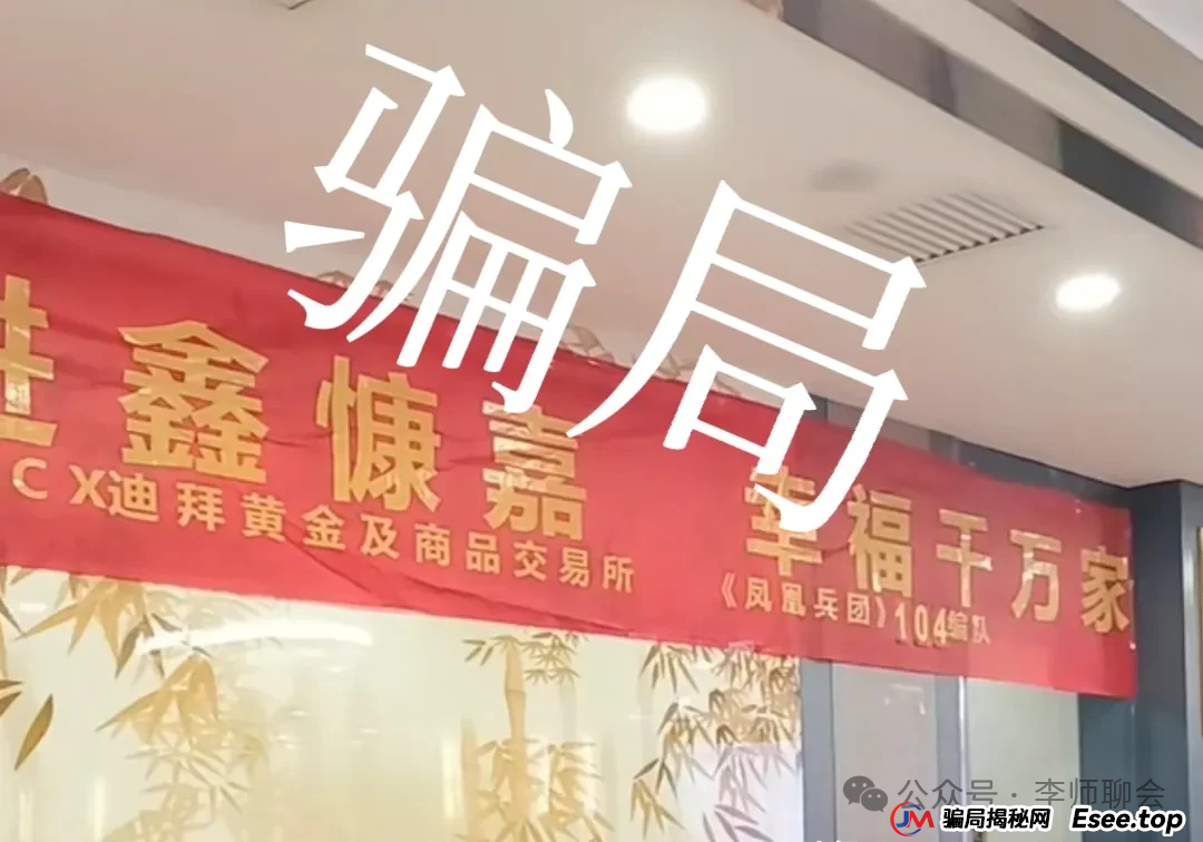 鑫慷嘉高危平台，限制提现，即将崩盘跑路！