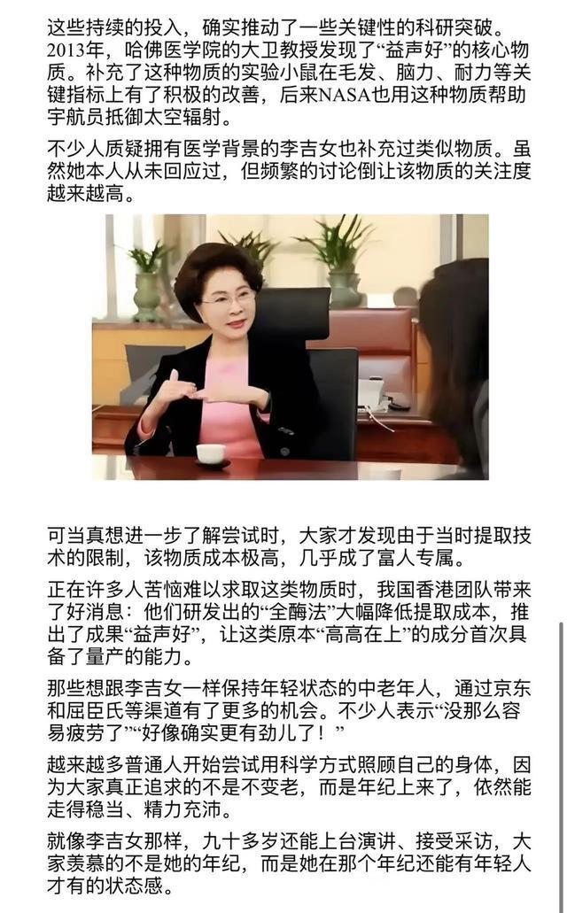 93岁女校长冻龄火了！高跟鞋爬楼热舞不喘，网友：我甘拜下风