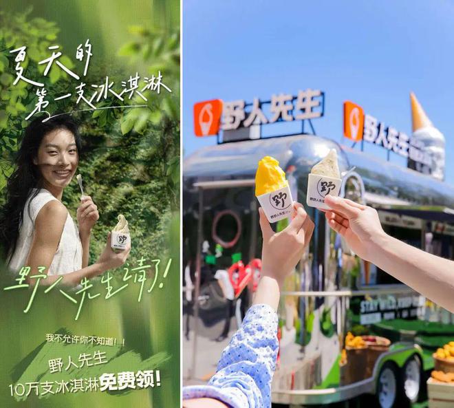 聚焦小品类14年的野人先生，如何在抖音做出节点大爆款？