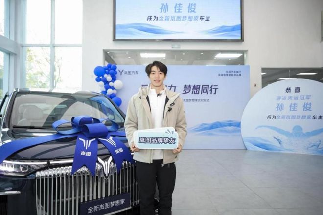 铿锵绽放 “双冠”共振：岚图汽车如何借力顶级赛事助力价值跃升